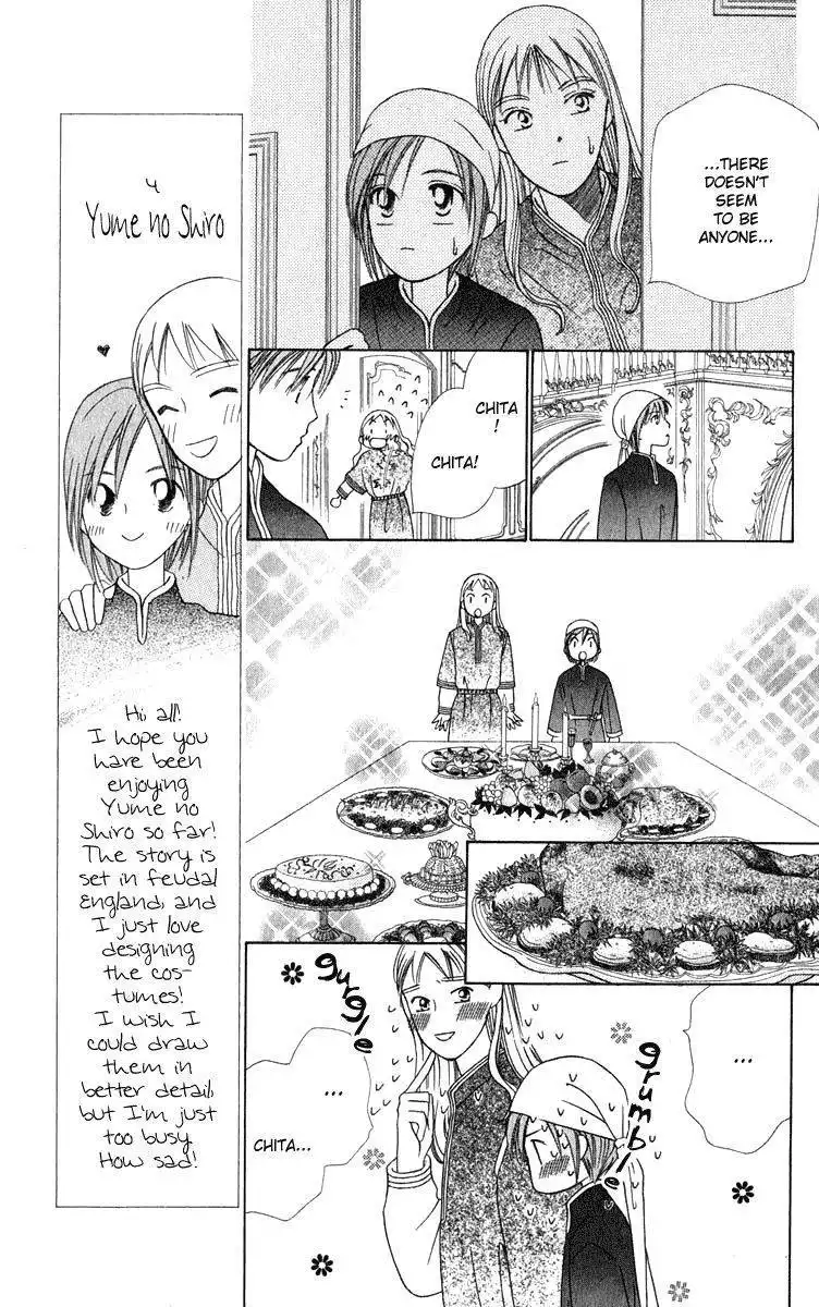 Yume no Shiro Chapter 3 20